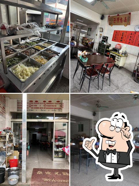 仙女麵食館