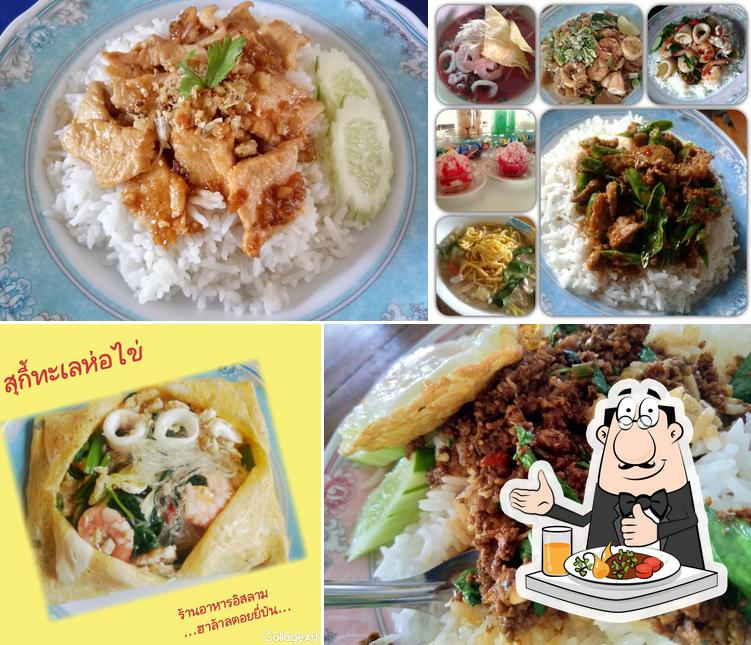 Halaloy Yiban Islamic Restaurant