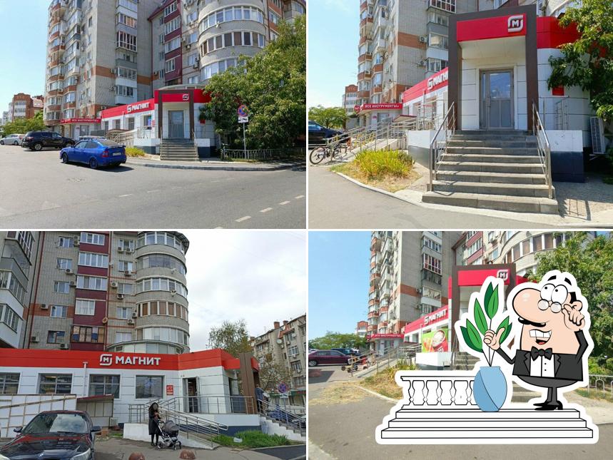 Магнит