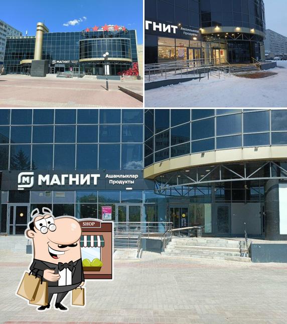 Магнит