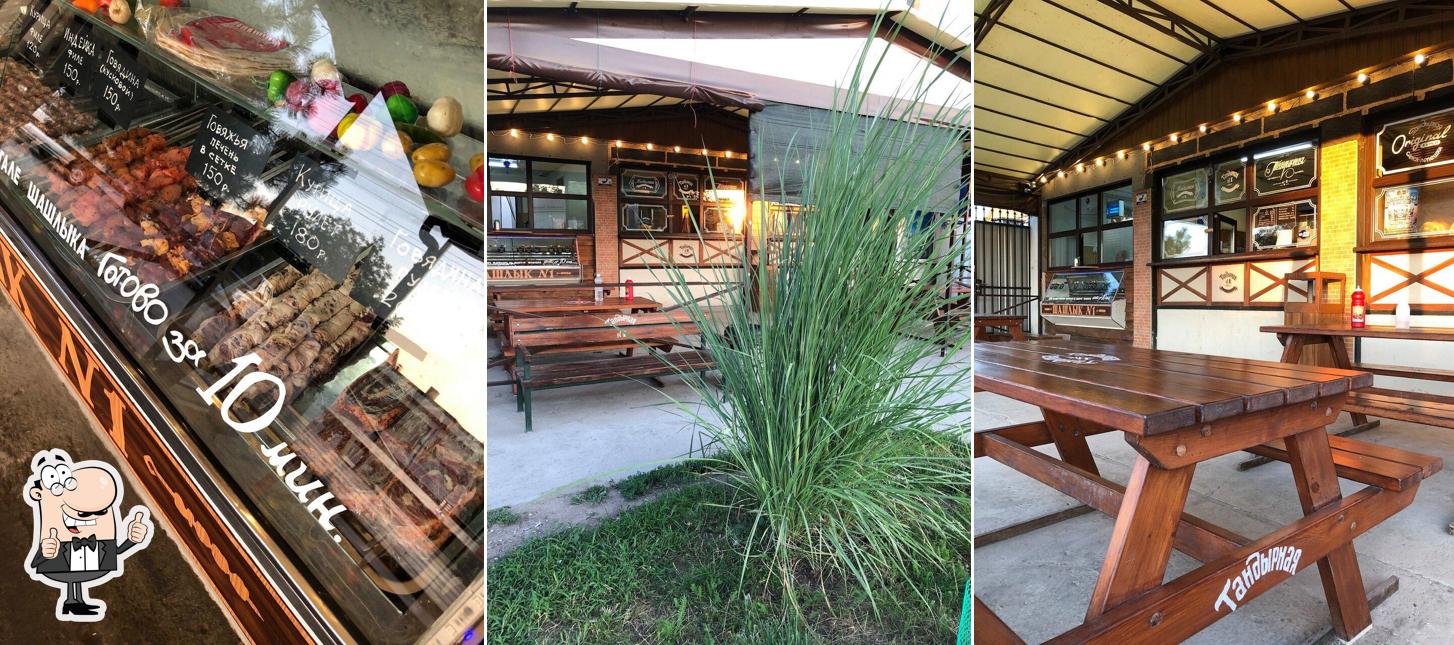 Тандырная № 1