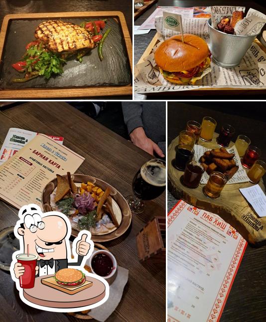 Закажите гамбургеры в "Хмель и шишка"