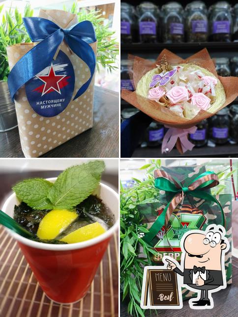 Лавка чайного настроения