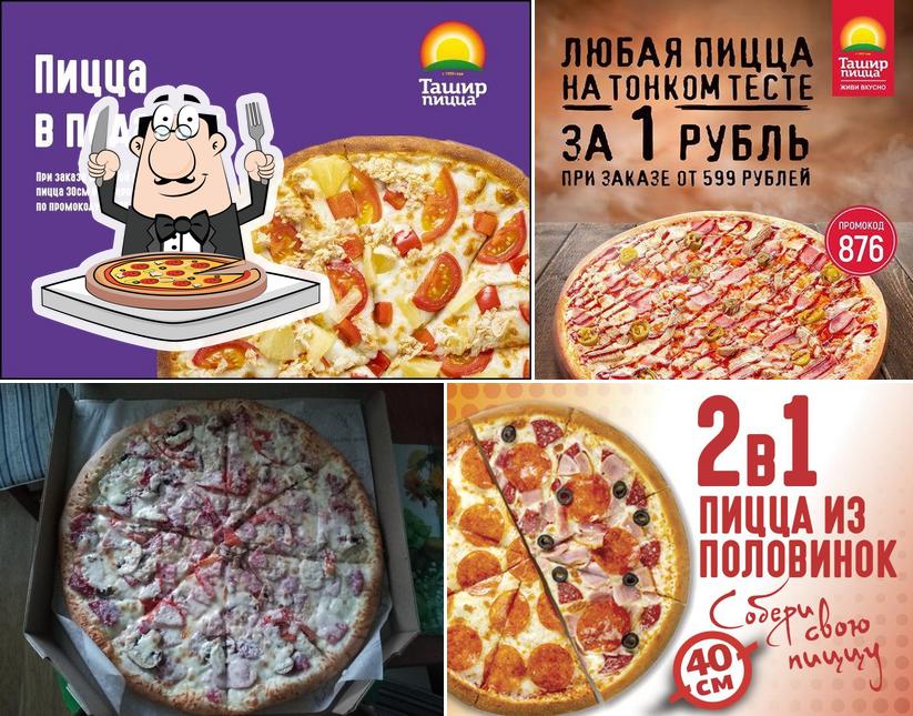 Ташир Пицца