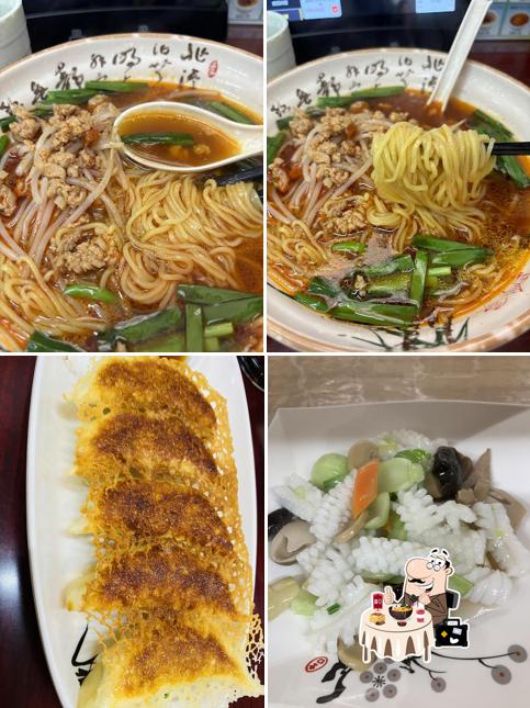 中華料理 餃子大好