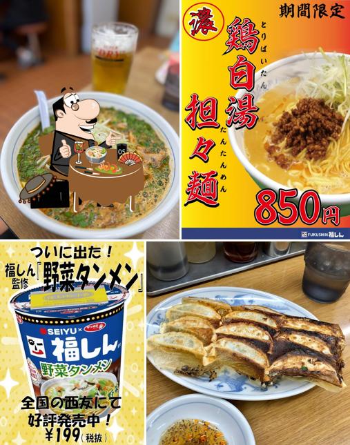Fukushin