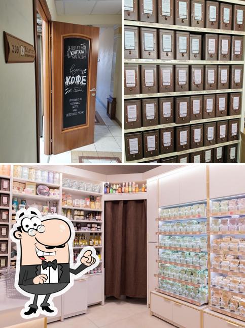 Кантата