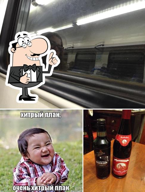 бессонная ночь