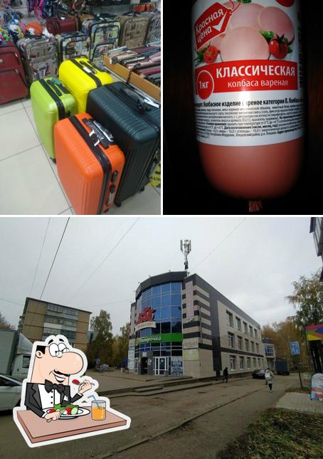 Пятёрочка