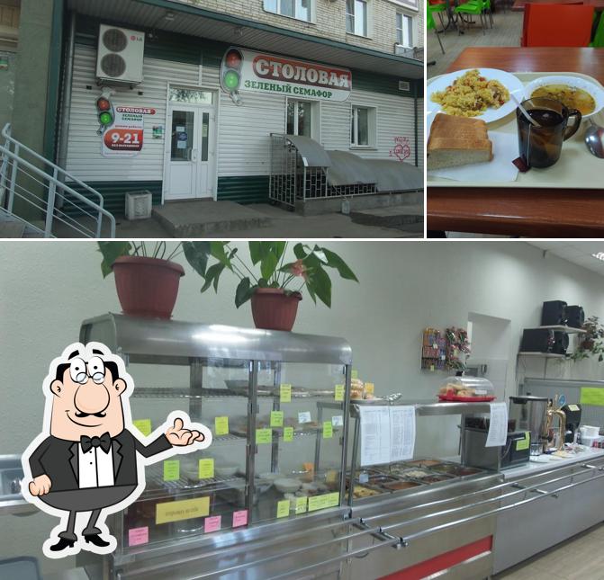 Зеленый семафор