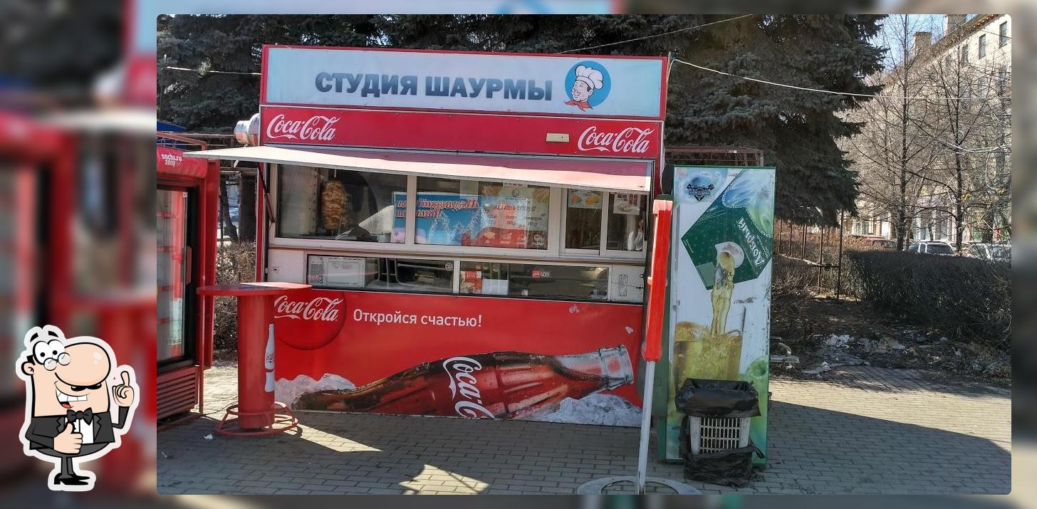 Студия шаурмы