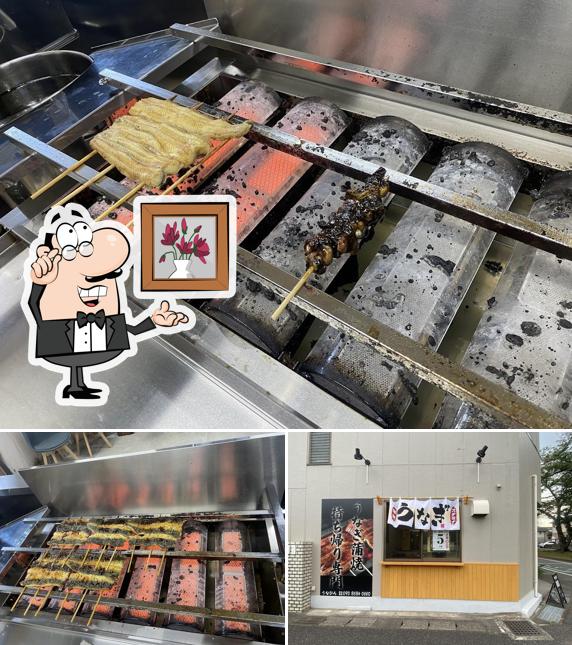 鰻 うなひろ