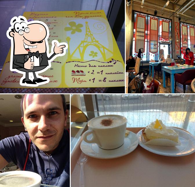 Взгляните на фото кафе "Юность"