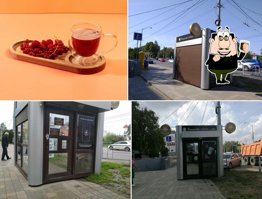 Дим кофе