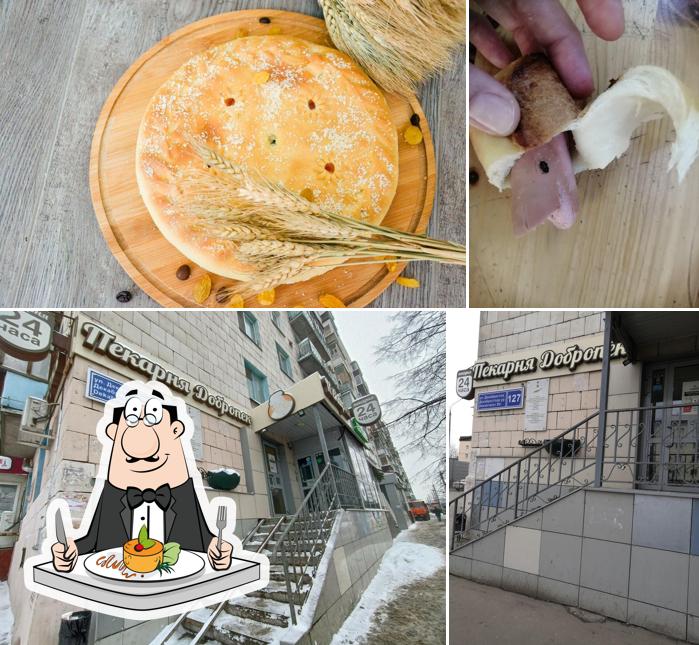 Добропек