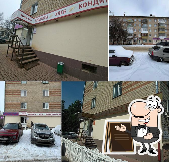 Орловский каравай