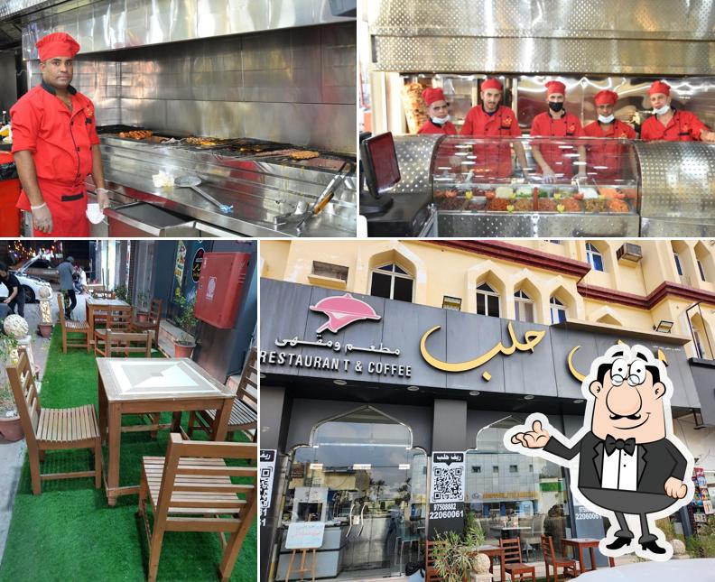 Reef Halab Restaurant