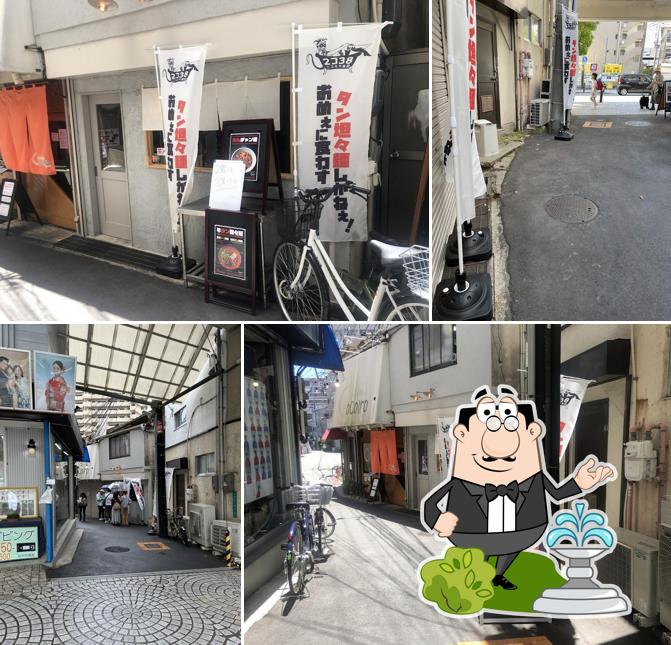 伊丹で唯一牛タン担々麺のお店 2コ38食堂