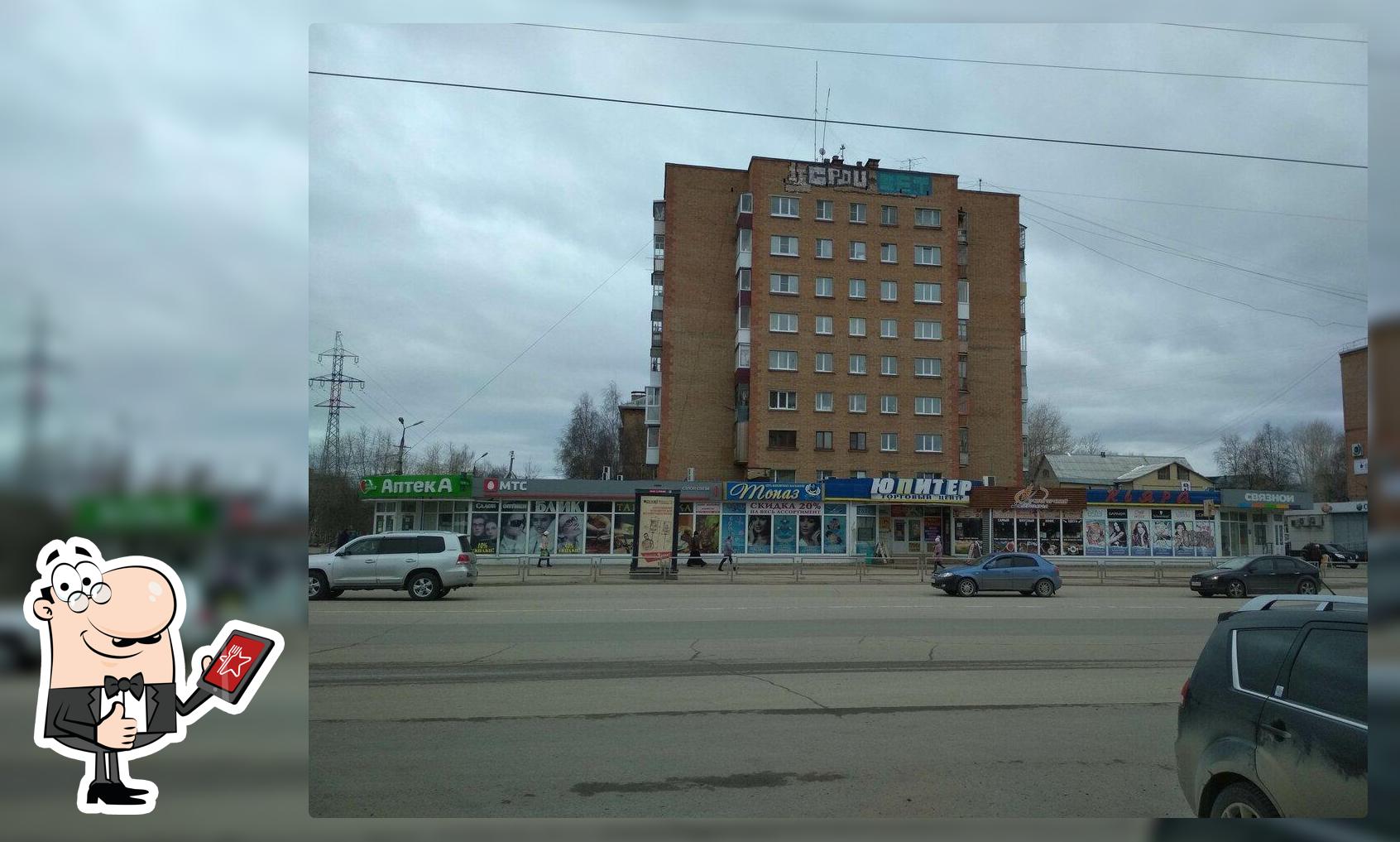 Сосногорский хлебокомбинат