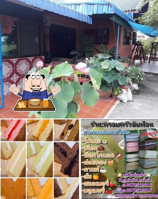 ร้านขนมชิฟฟ่อน