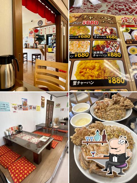 Ryū Chinese Restaurant