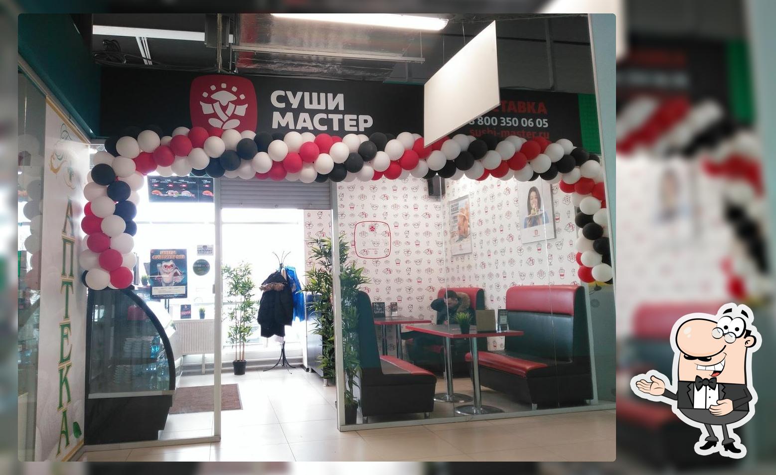 Суши Мастер