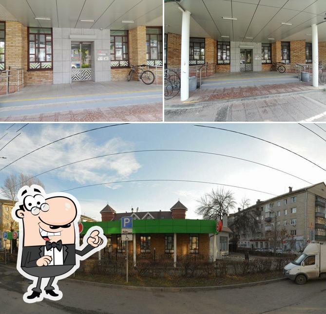 Пятёрочка