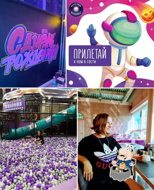 Лунариус