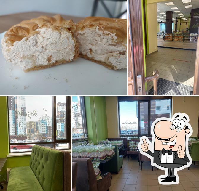 Наша пекарня