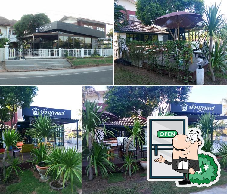 บ้านกาแฟ บรบือ