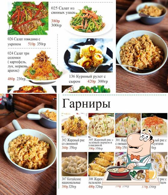 Чанчунь