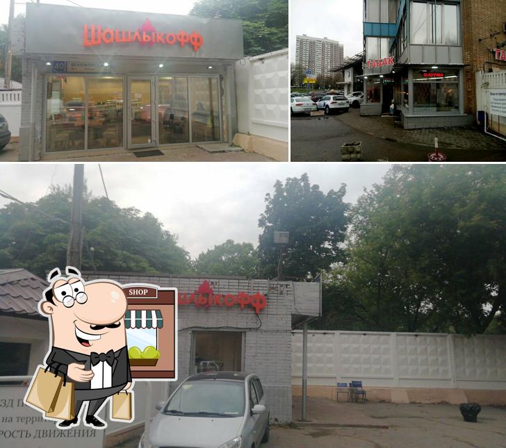 Кофе Вам