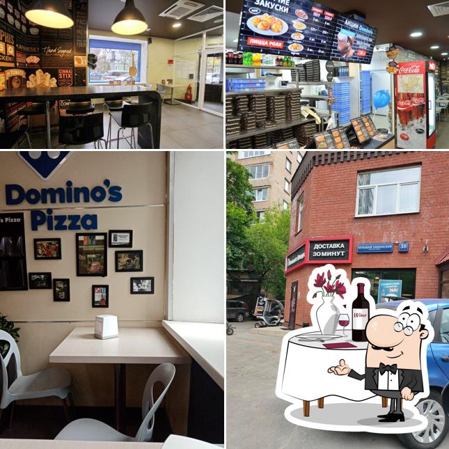 Это фотография паба и бара "Domino Pizza"