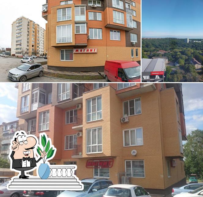 Магнит