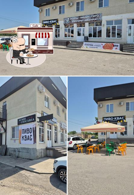 Пиво-Квас