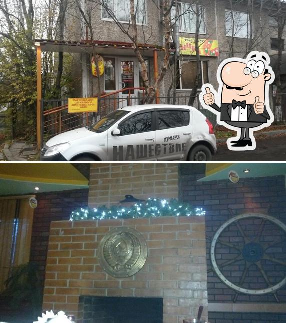 Снимок ресторана "Алло пицца"