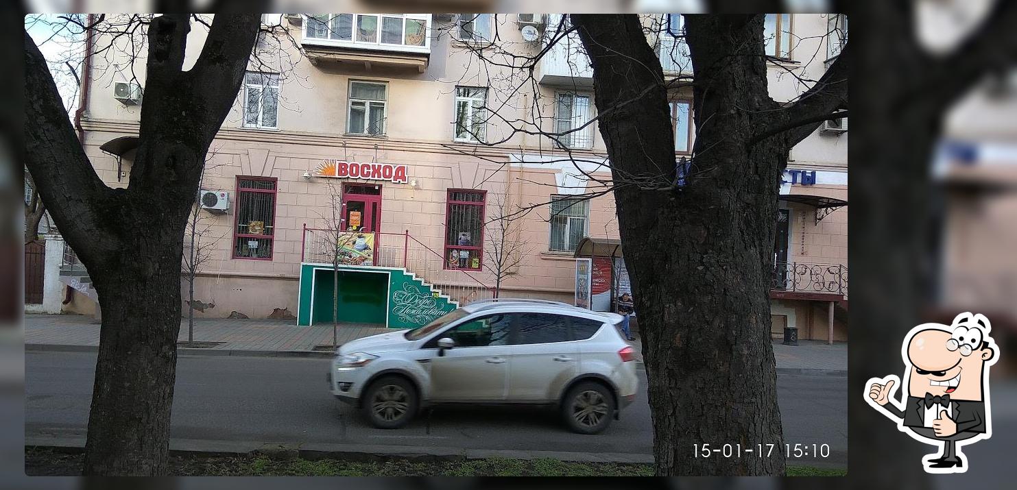 ВОСХОД