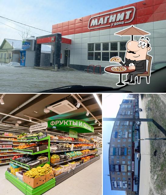 Магнит