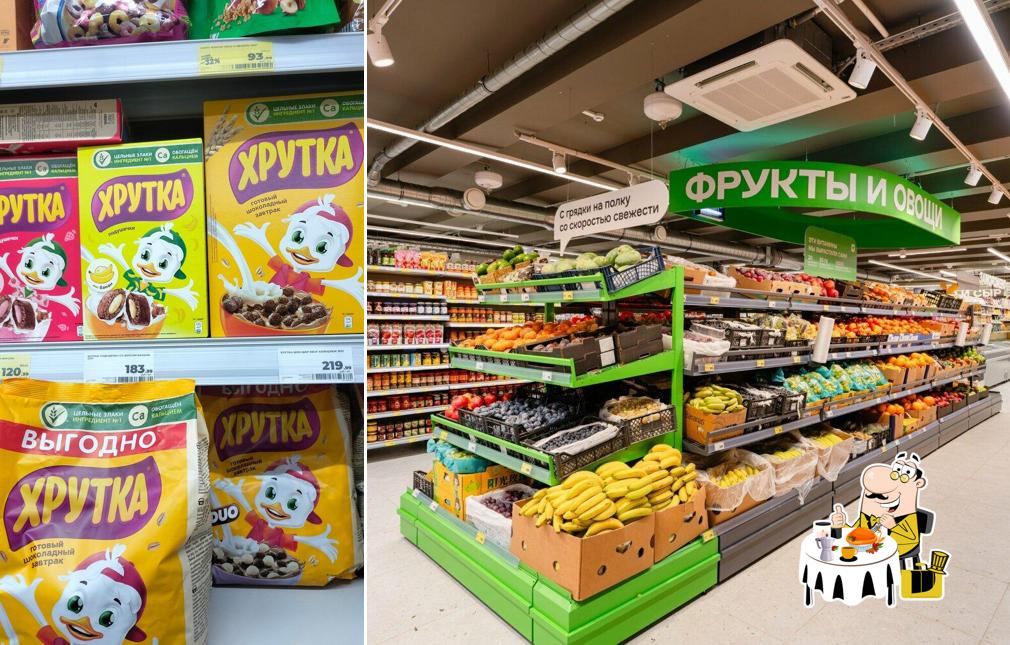 Магнит
