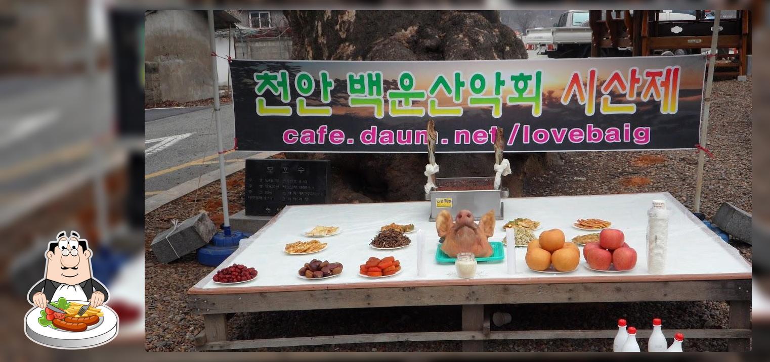 느티나무가든