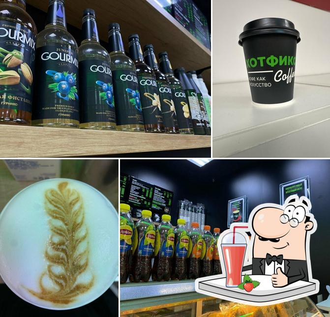 Хотфикс Coffee