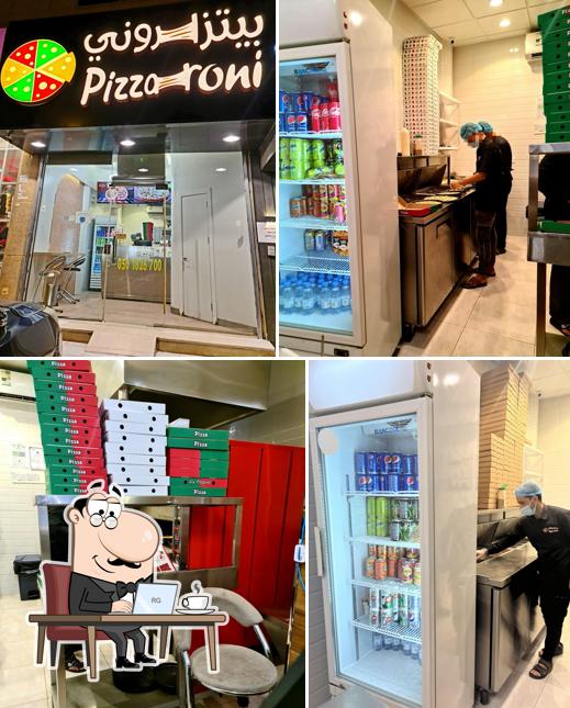 بيتزا روني - فرع حي الياسمين pizza roni