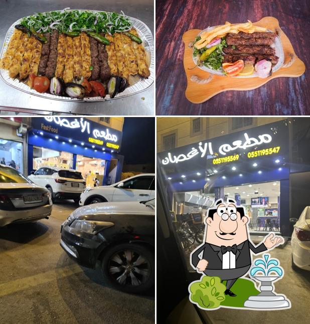 مطعم الاغصان