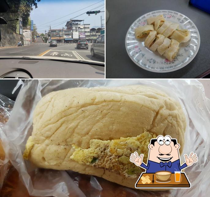 海派屋早點