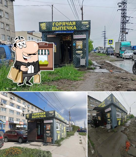 Горячая выпечка