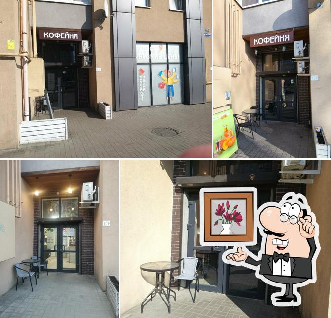 Соленая карамель