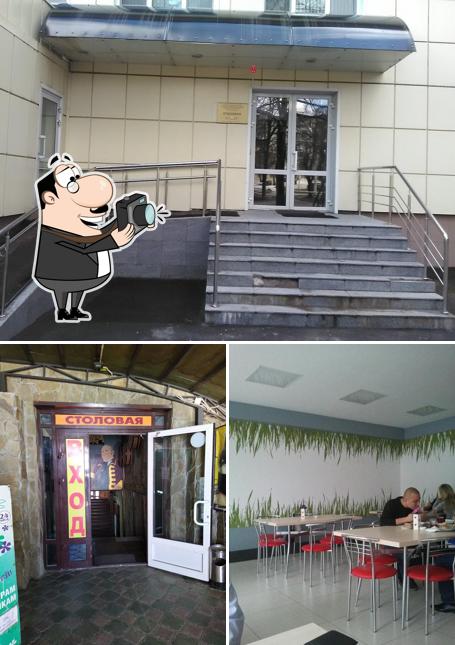 Столовая СтГМУ