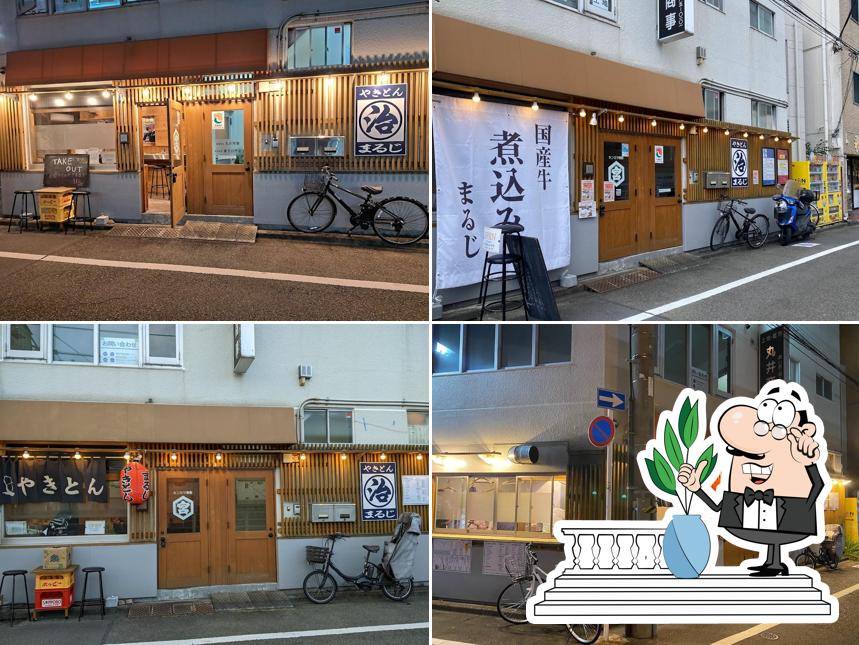 にくやまるじ