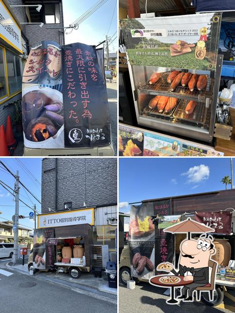 熟成壺焼き芋つぼまる