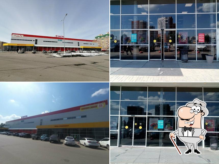 Шаурмафия